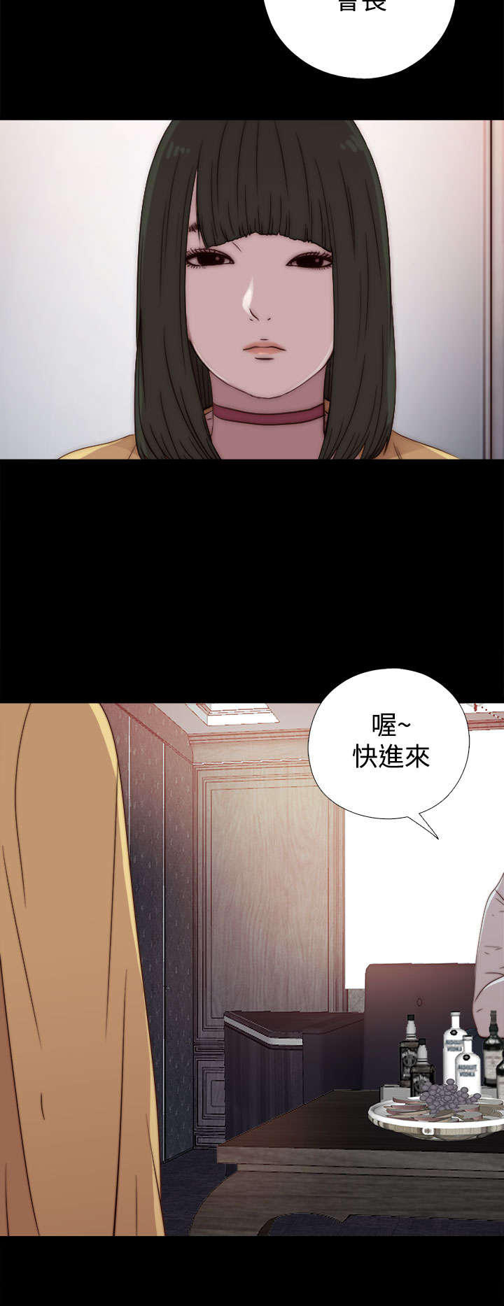 第113章：摆脱他15
