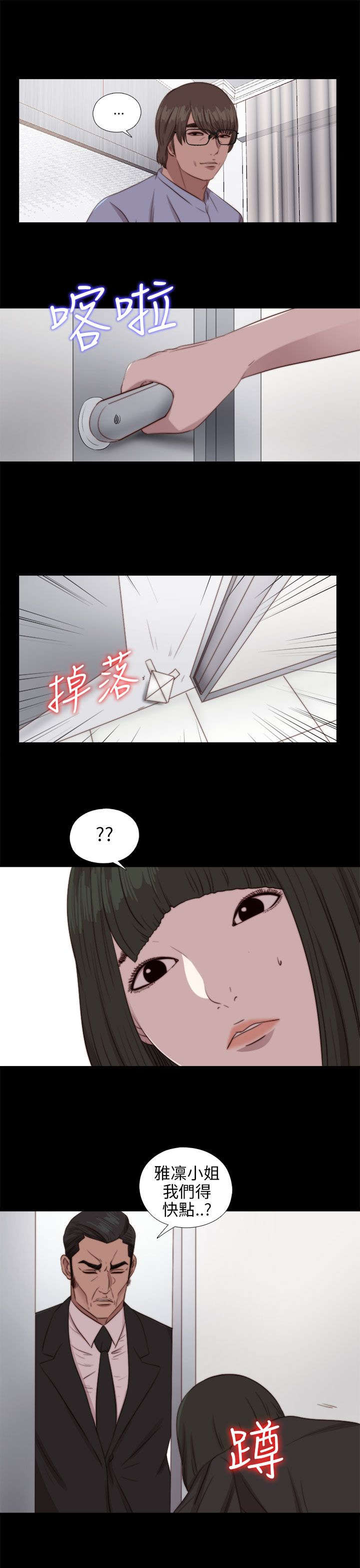 第152章：信10