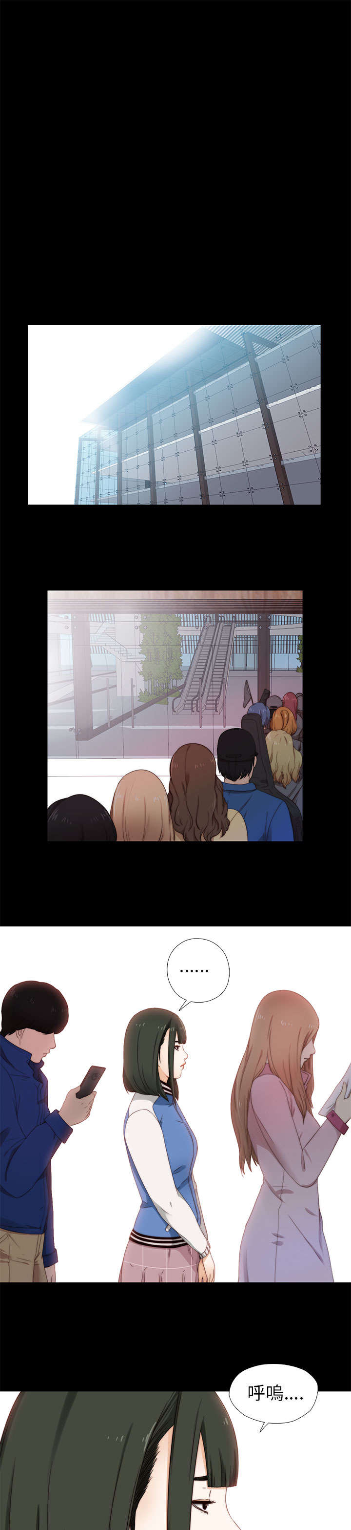 第11章：高花兰0