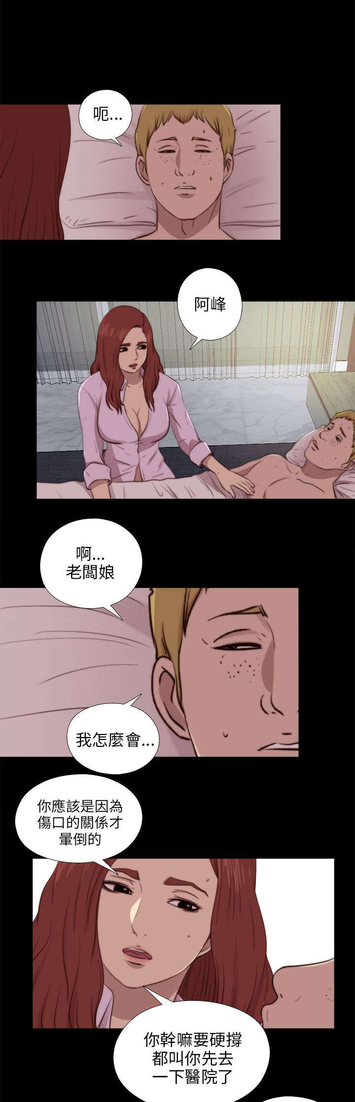 第162章：出道0