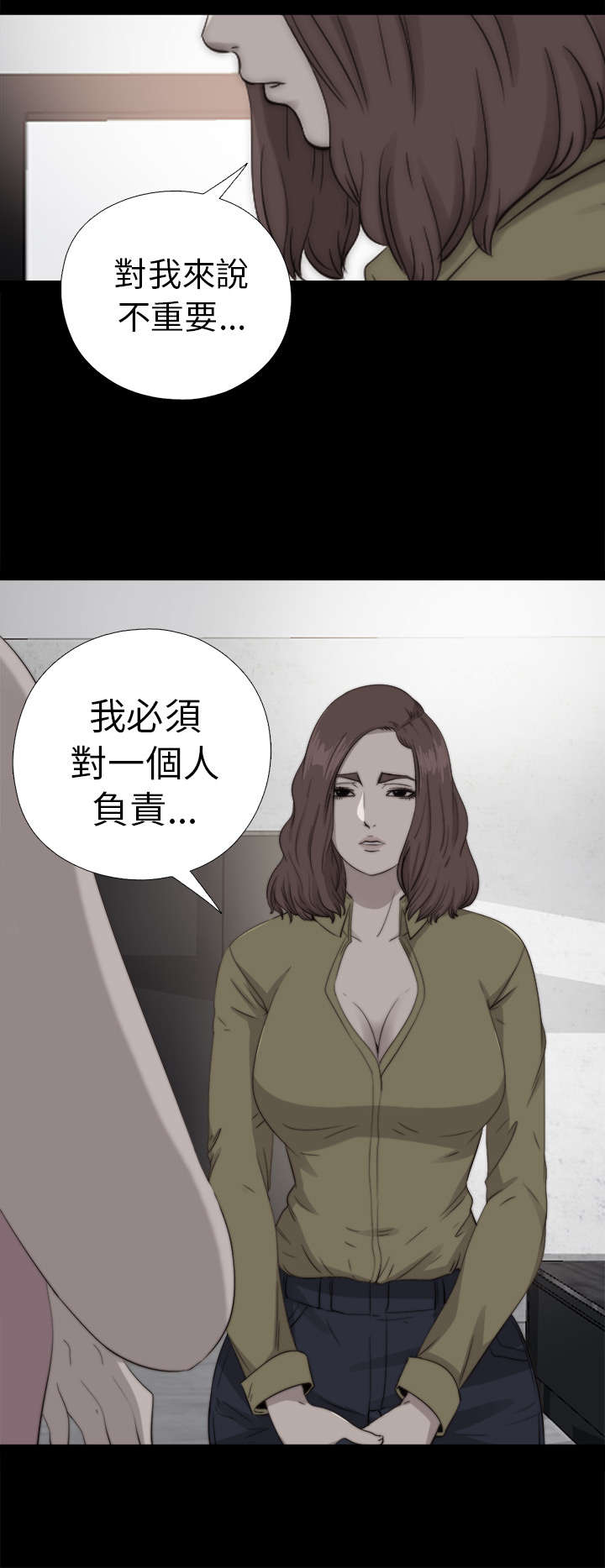 第135章：这是怎么回事1