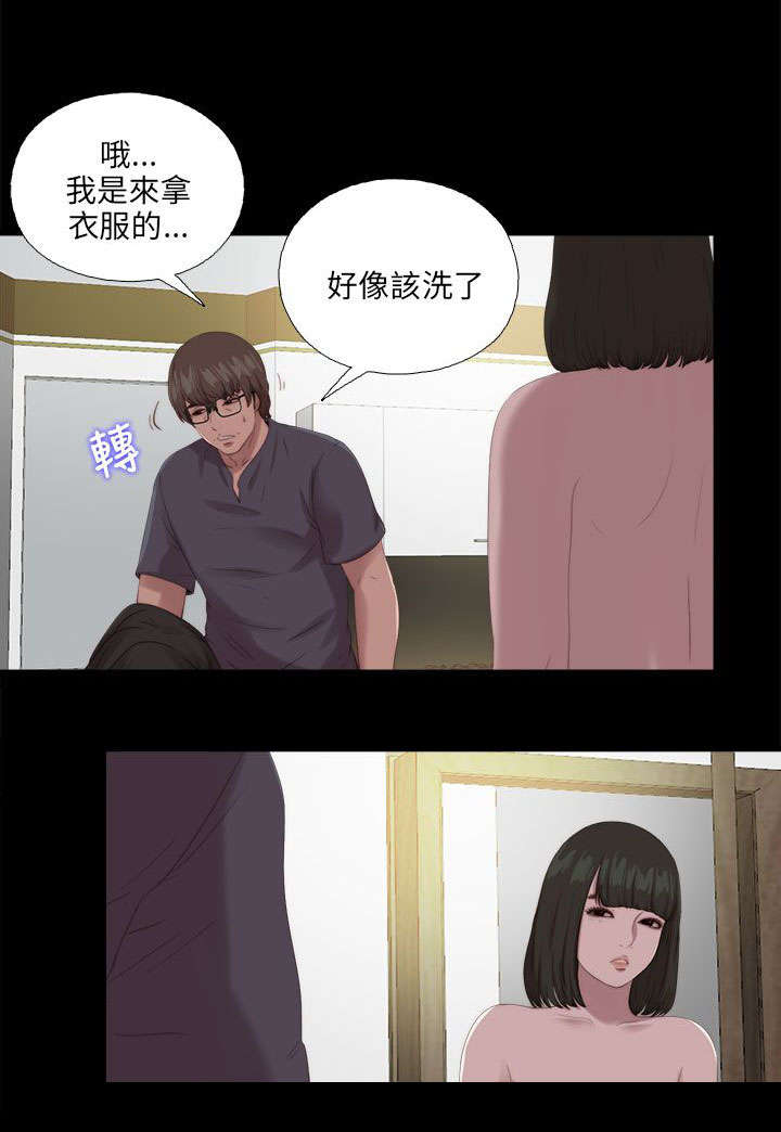 第194章：我是来复仇的10