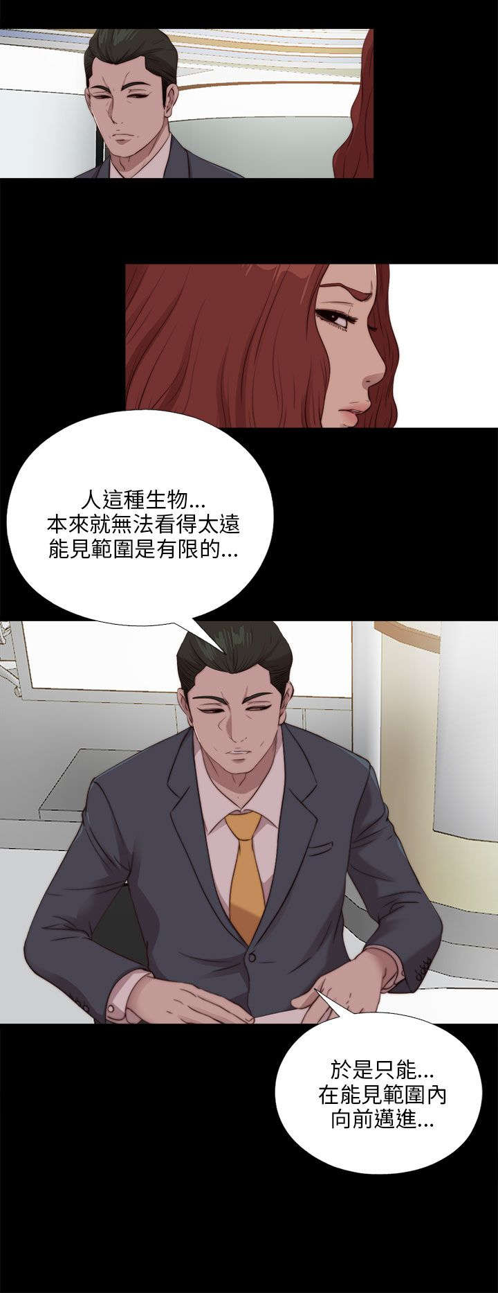 第179章：练习6