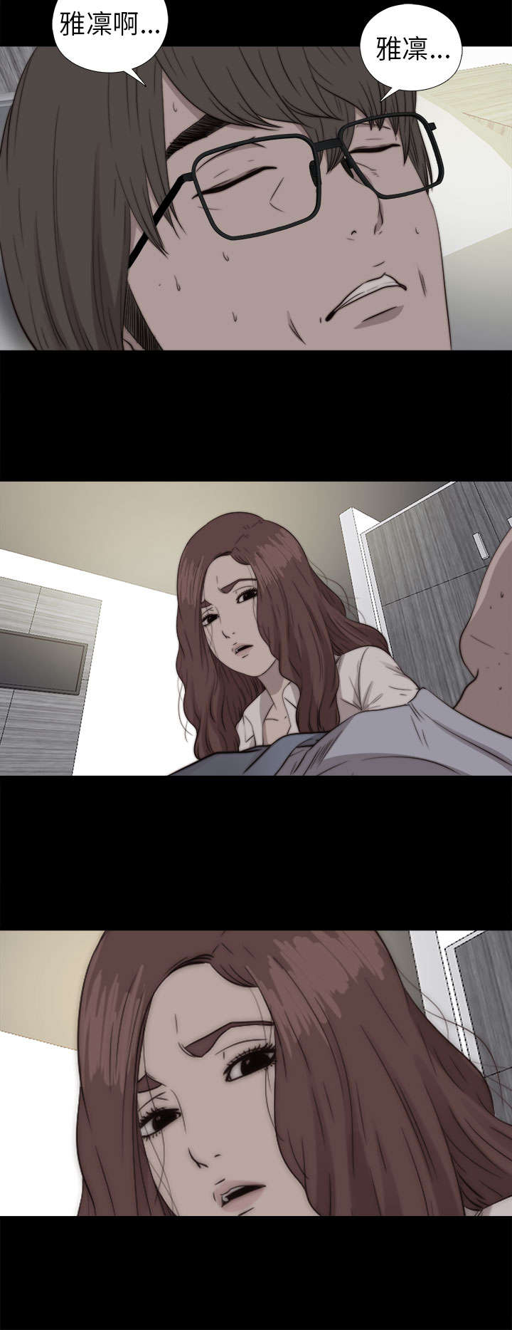第140章：快去快回7