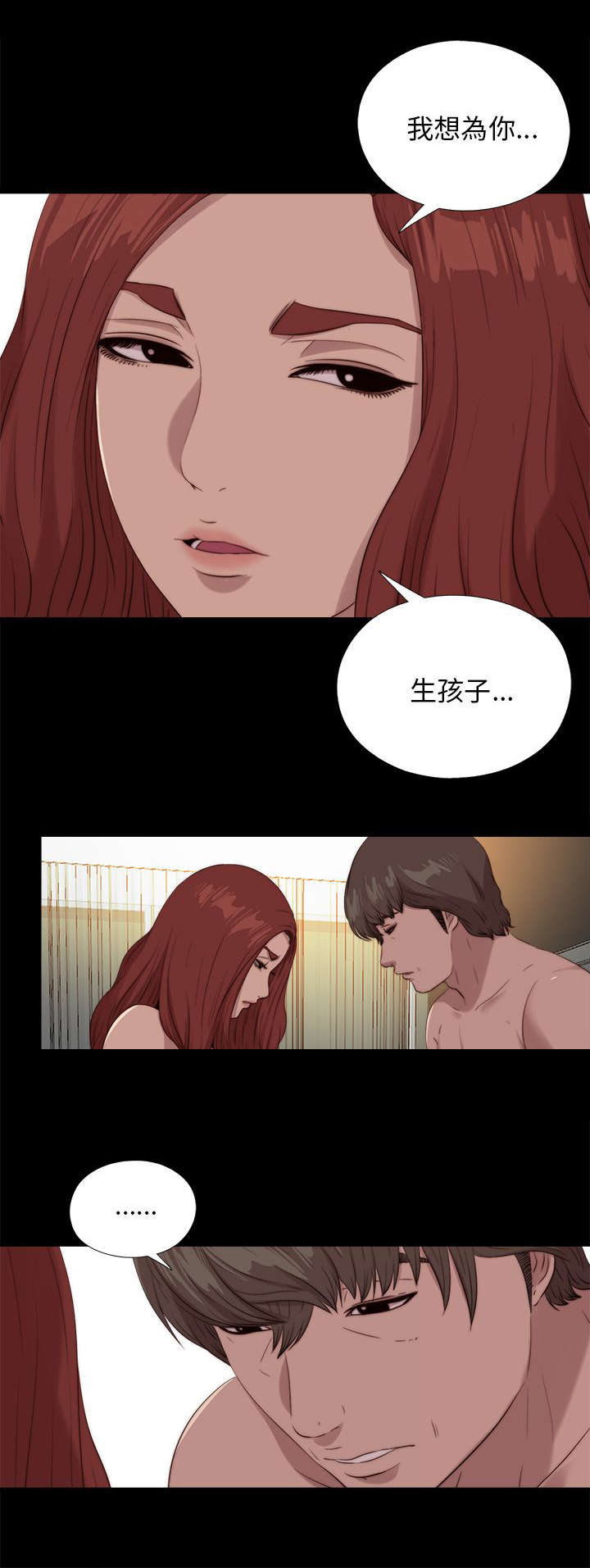 第189章：从实招来1
