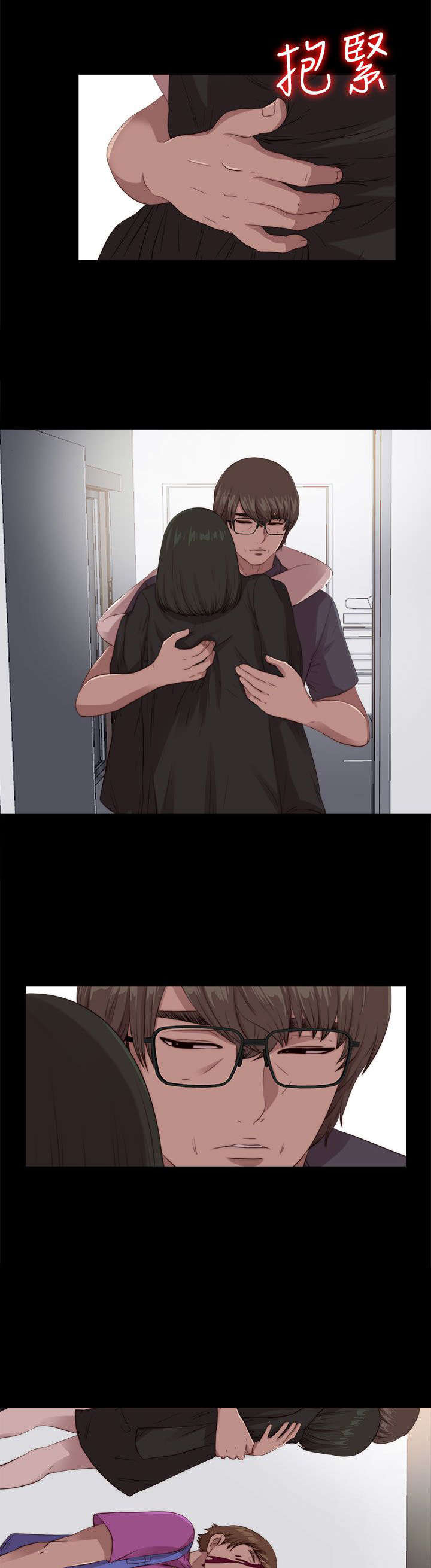 第171章：耍帅2