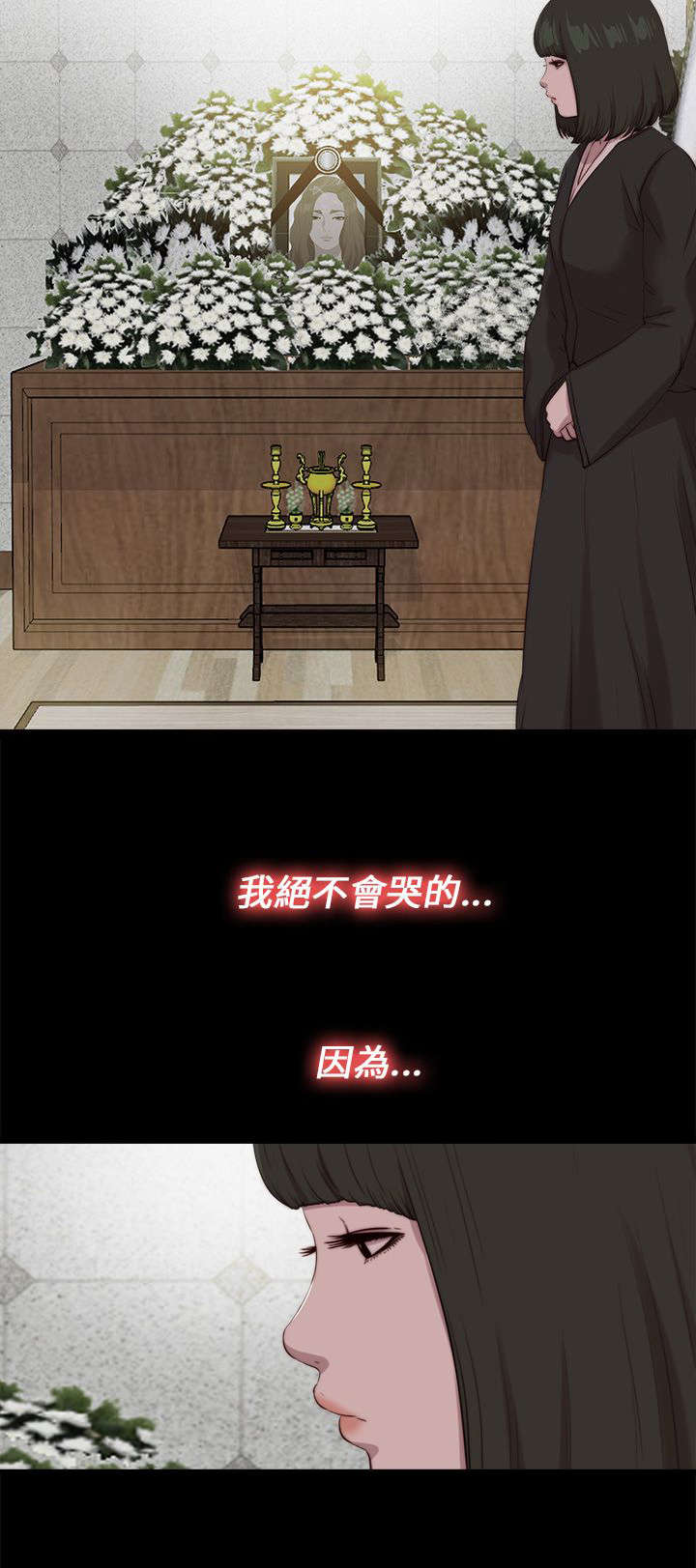 第188章：祭礼1