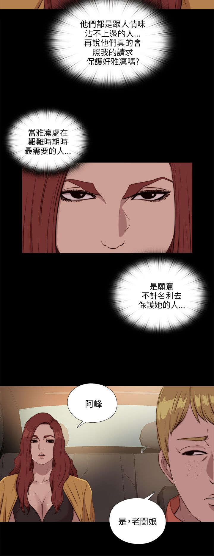 第179章：练习10