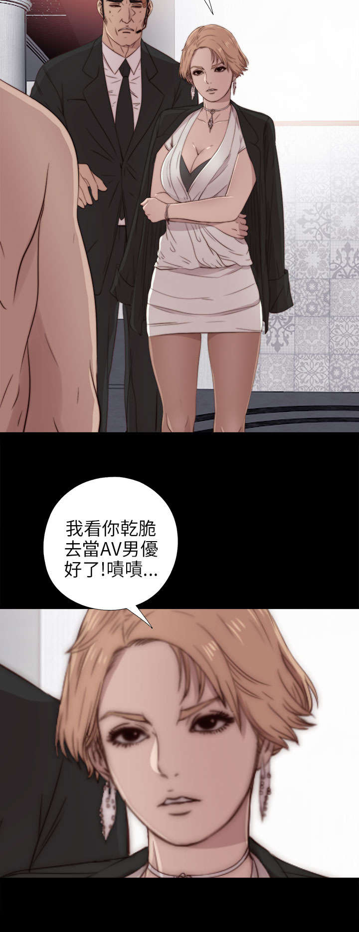 第64章：快去医院吧1