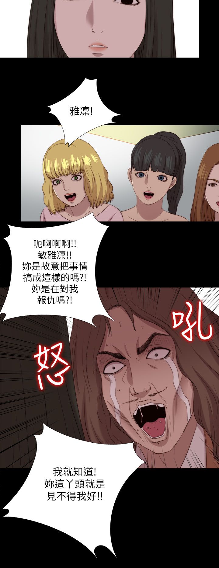第209章：最后一件事4