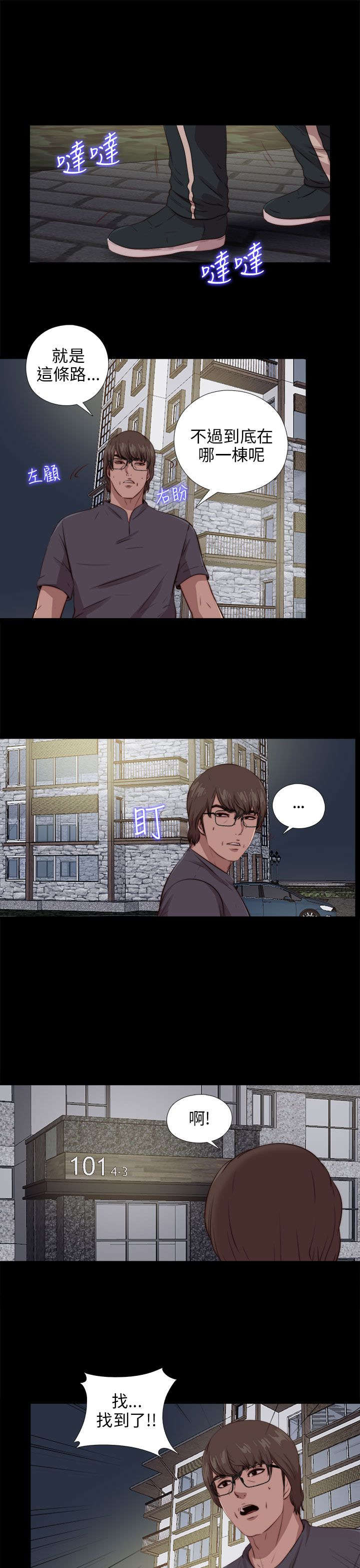 第168章：大危机13
