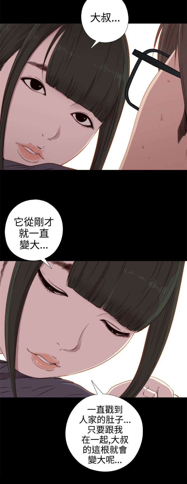 第58章：很久没来了14