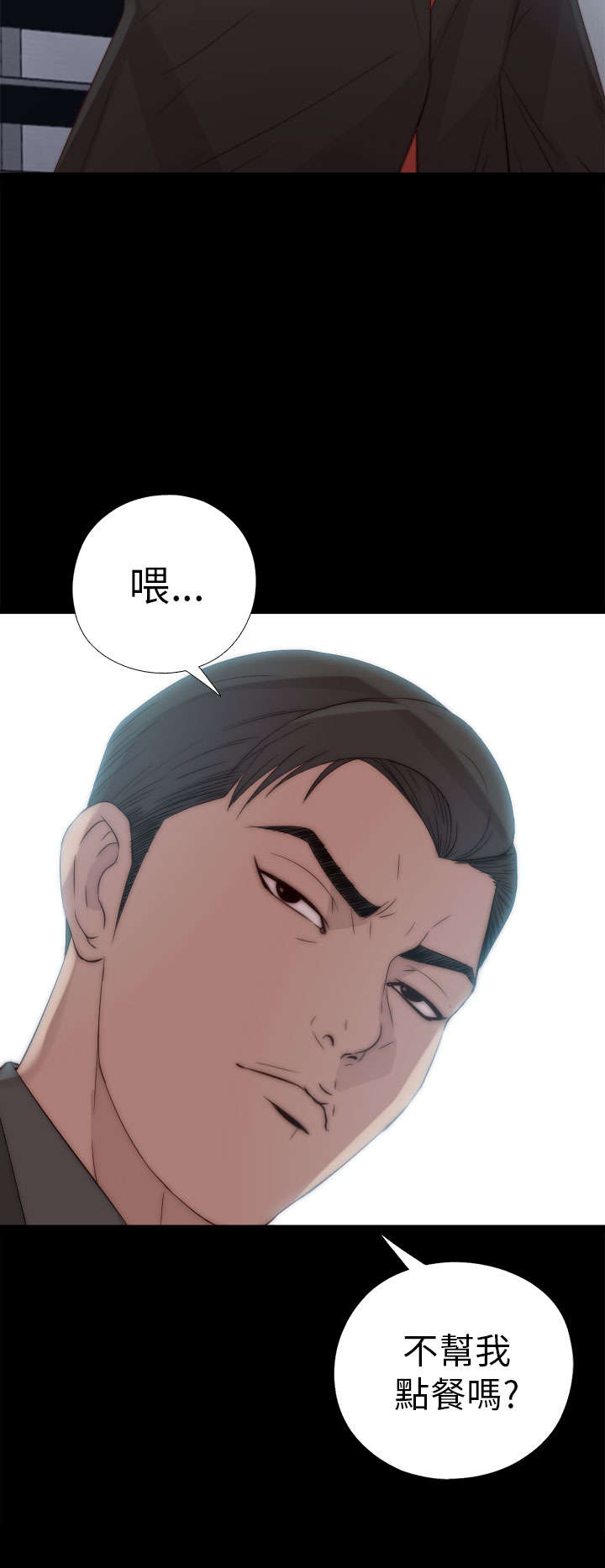 第48章：喜欢14