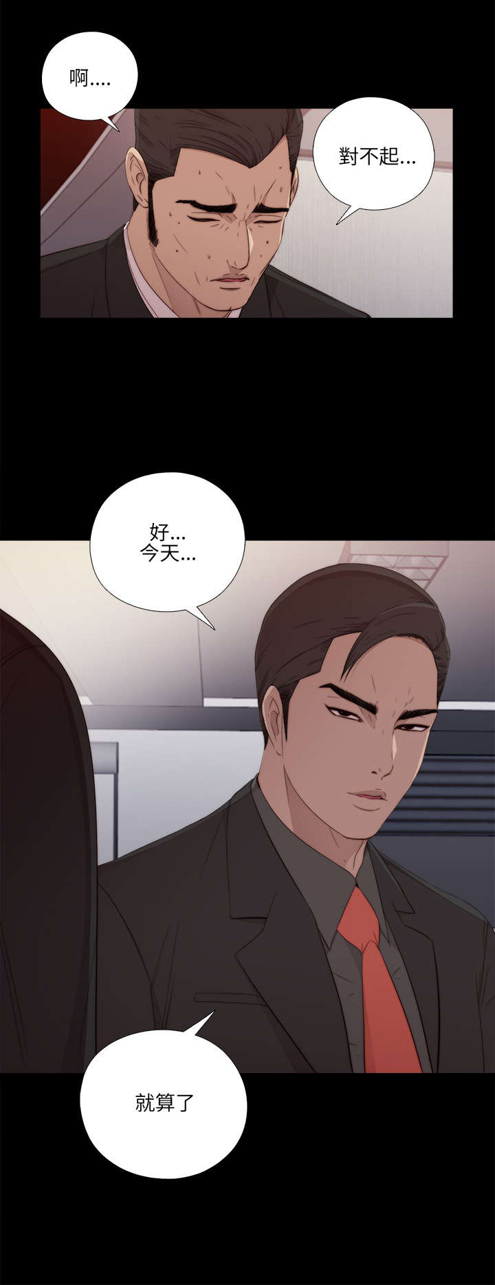第32章：你想当歌手2