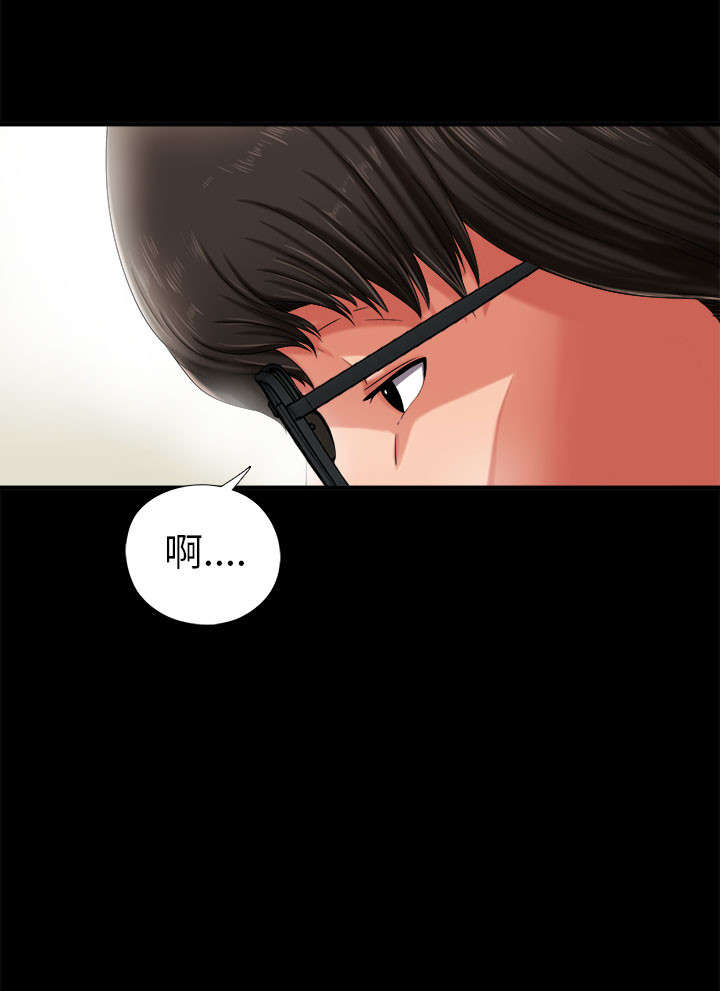 第3章：我一定疯了11