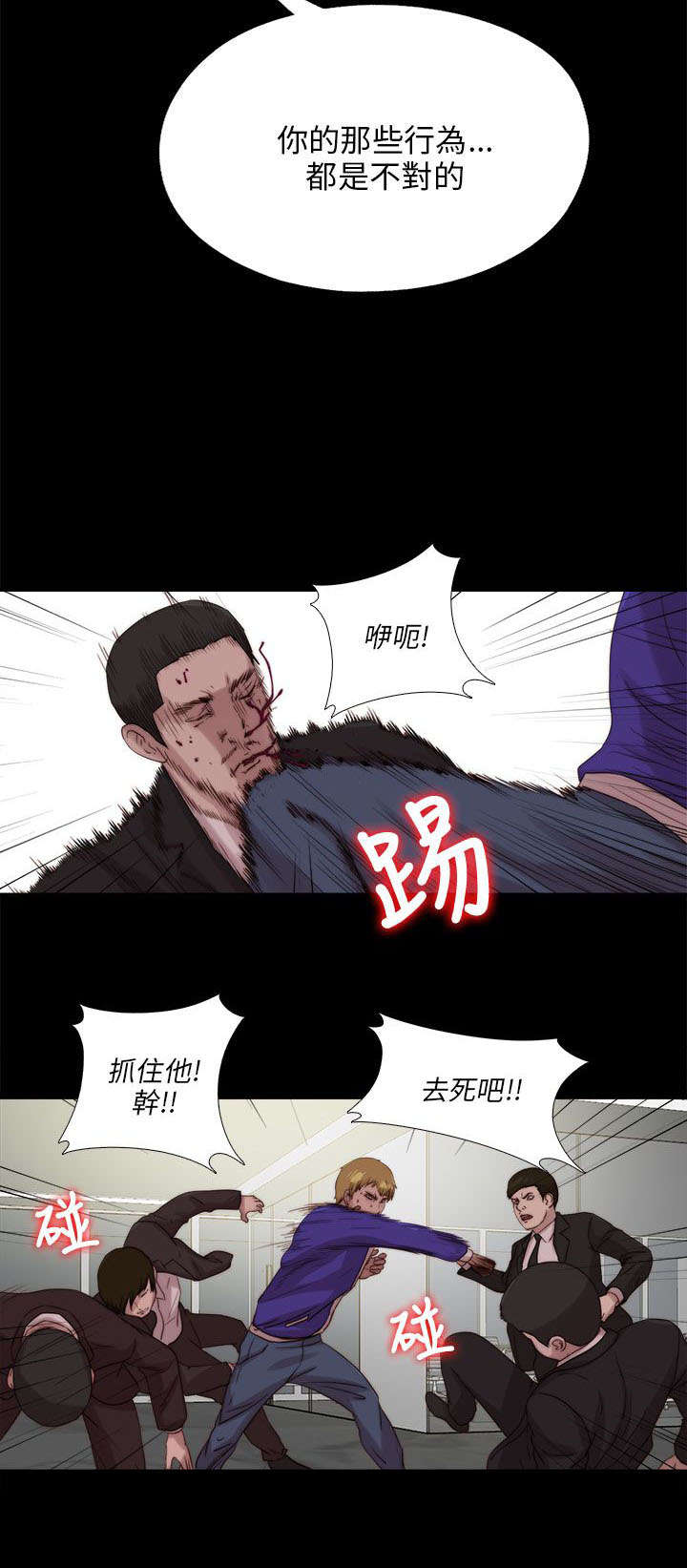 第195章：老板娘的笑容7