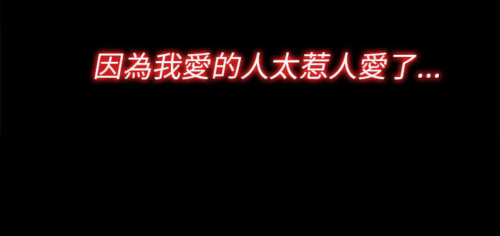 第74章：真正的梦想1