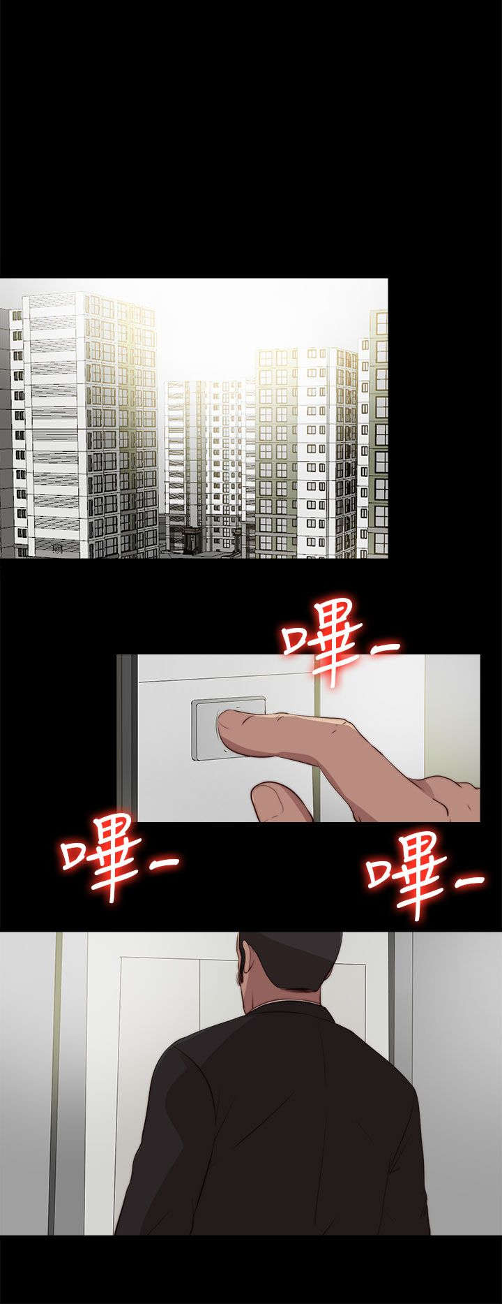 第177章：选择13