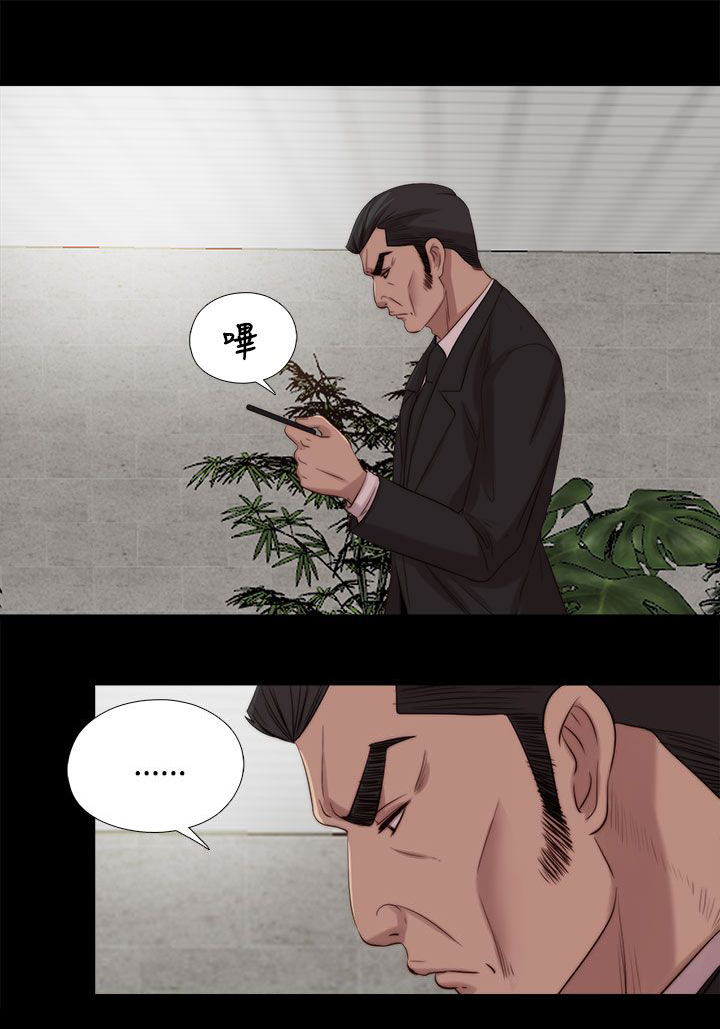 第198章：帮助4