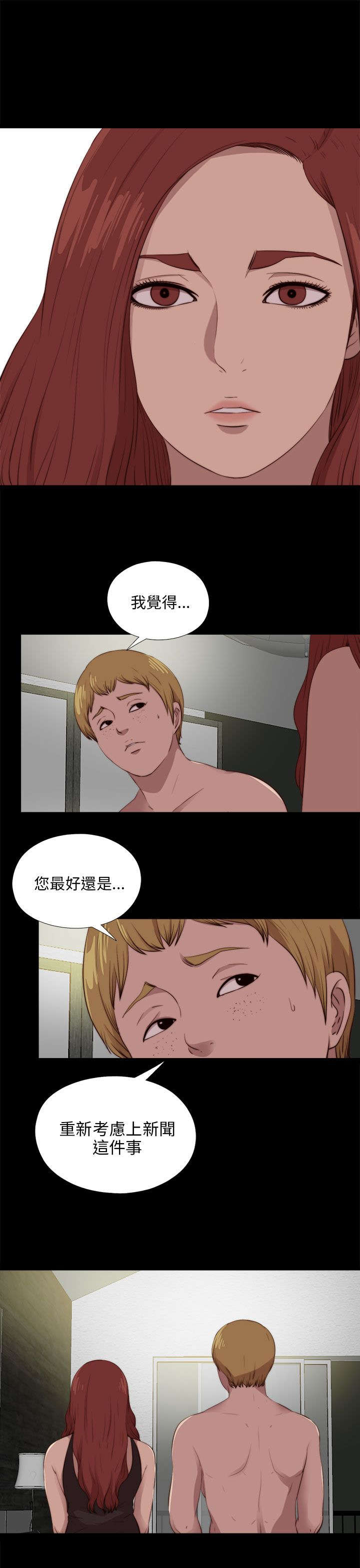 第177章：选择10