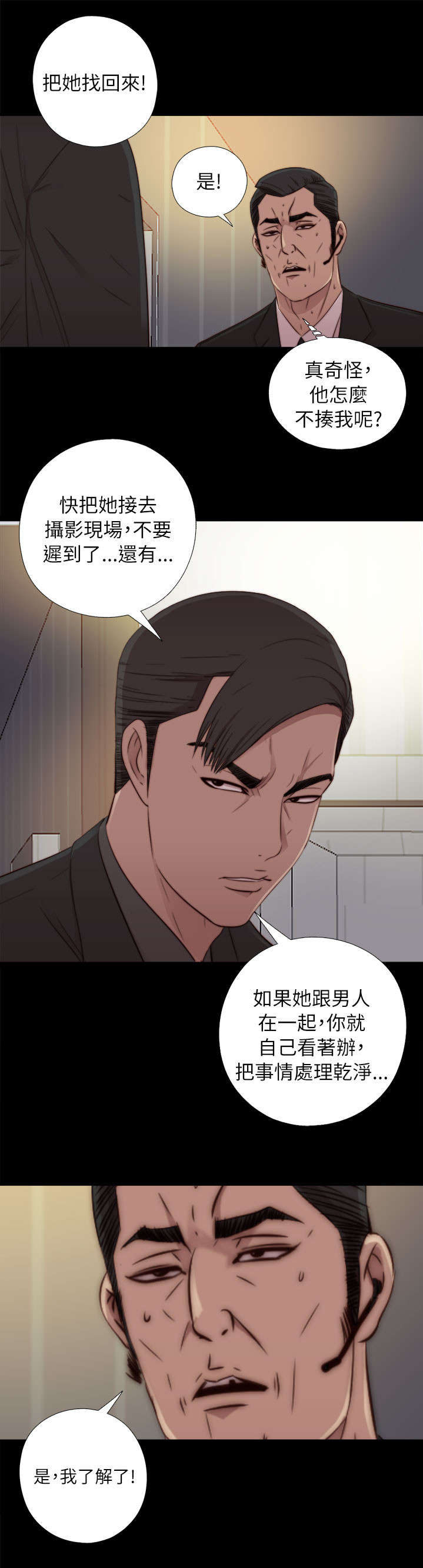 第91章：就是个小孩14