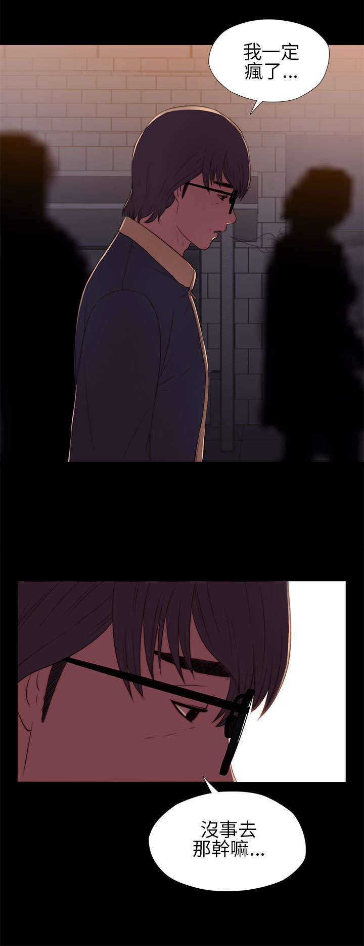 第13章：出事的那天17