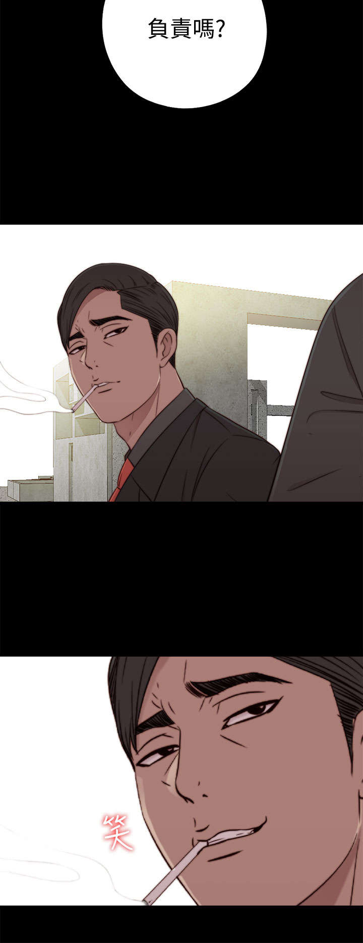 第94章：搭衣服3