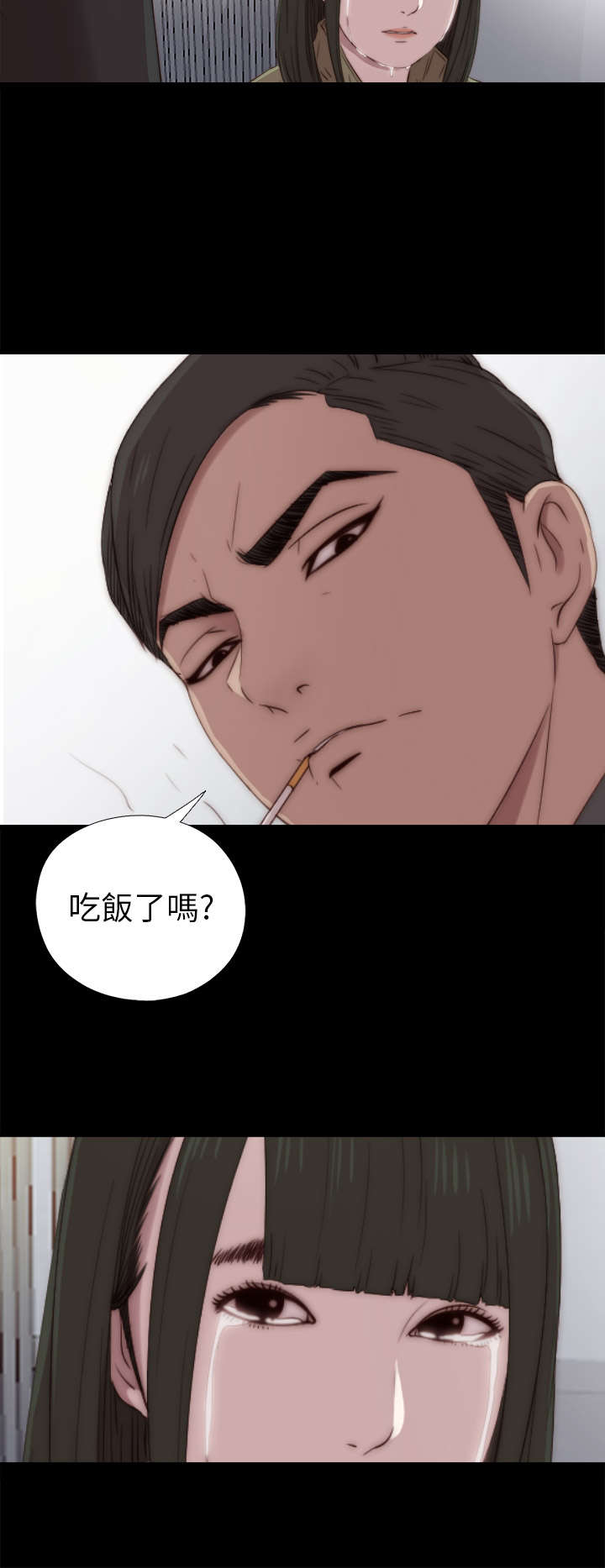 第70章：流泪离开18