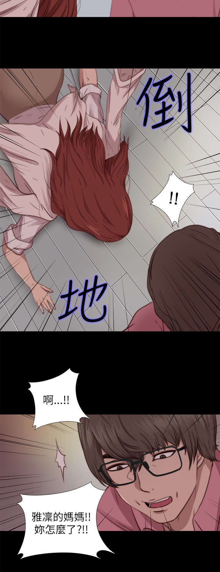 第130章：走着瞧18