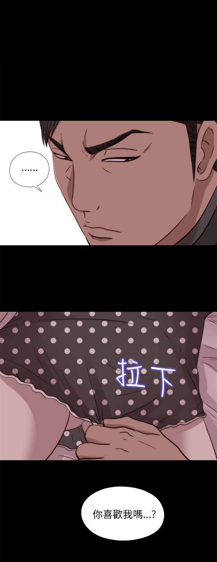 第138章：喝醉8