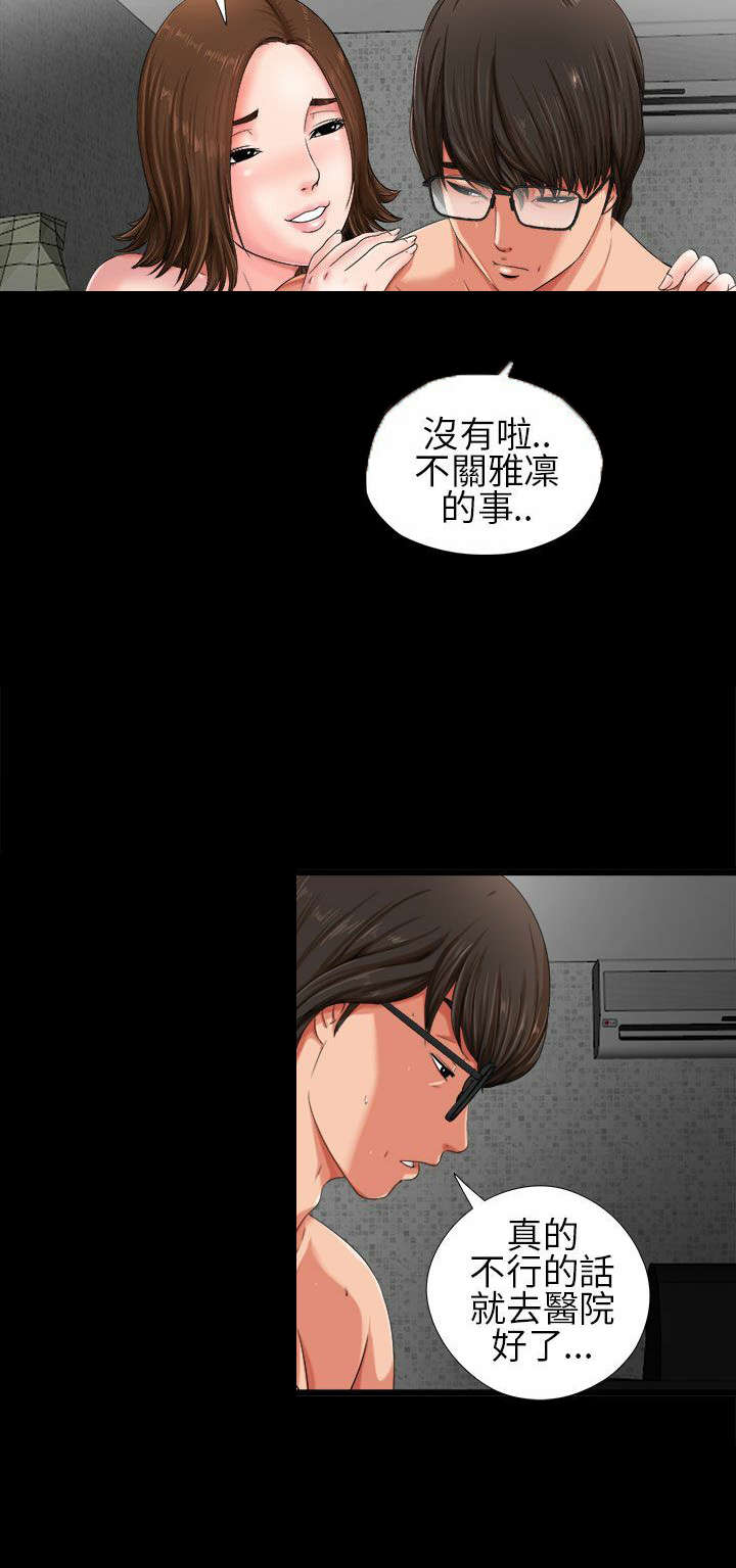 第2章：电梯2