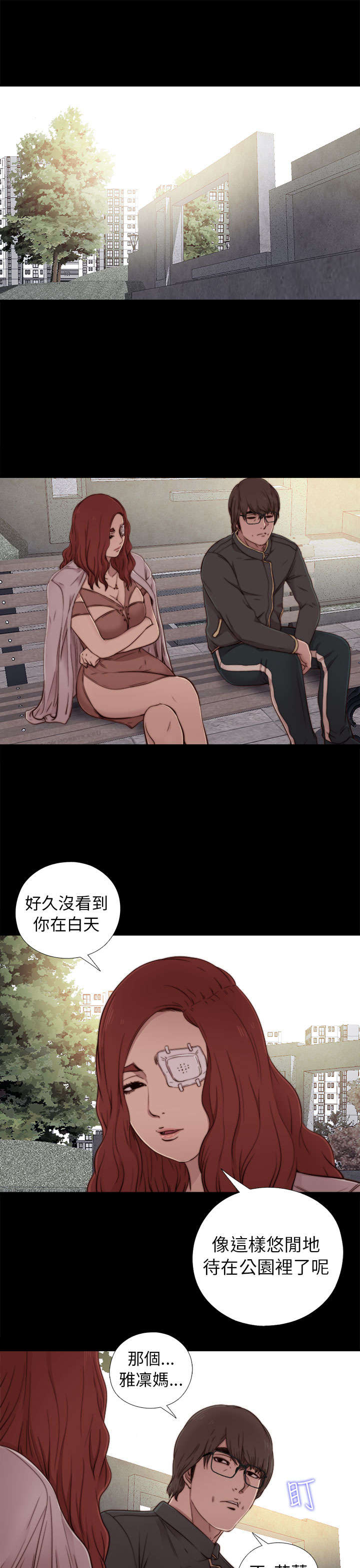 第98章：拜托你了5