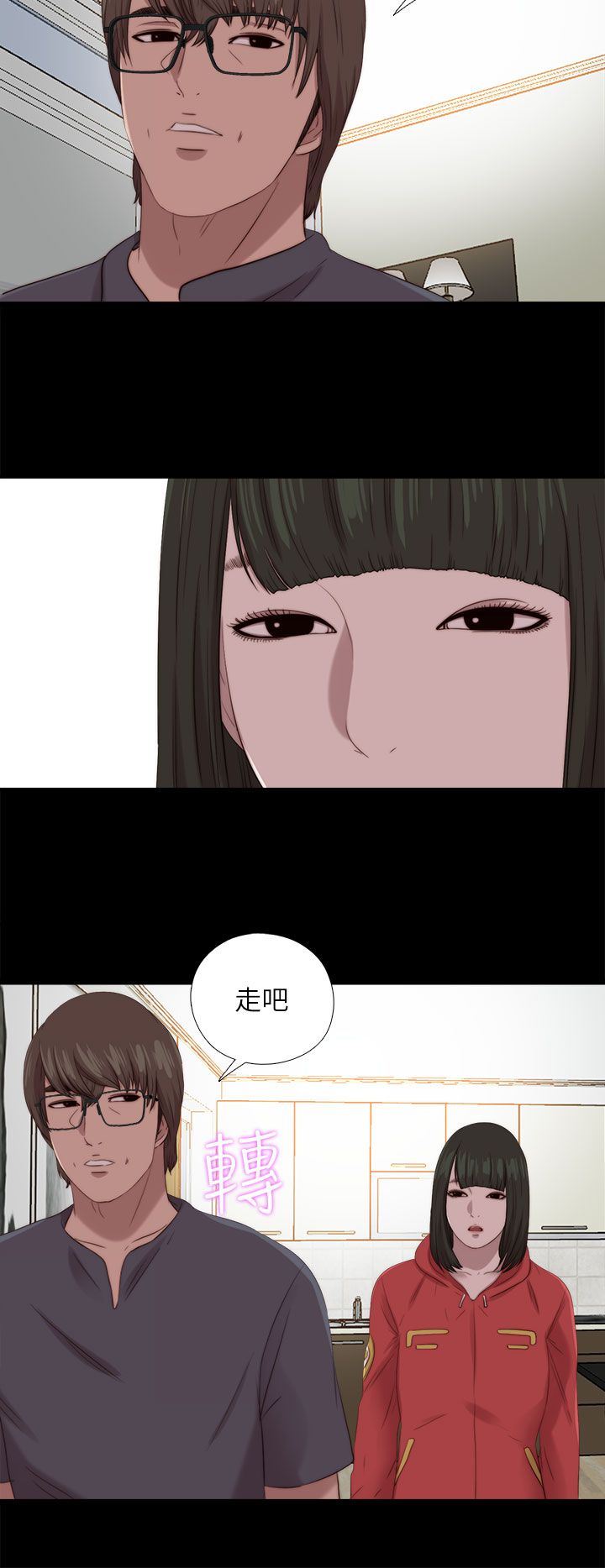 第208章：曝光3
