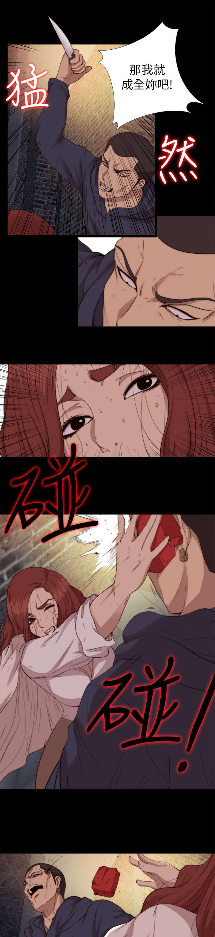 第130章：走着瞧7