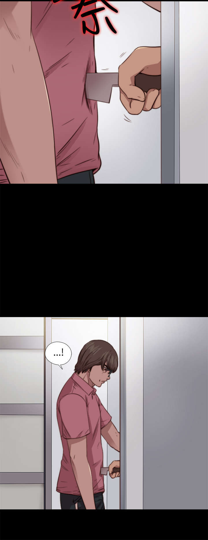 第136章：不喜欢女团13