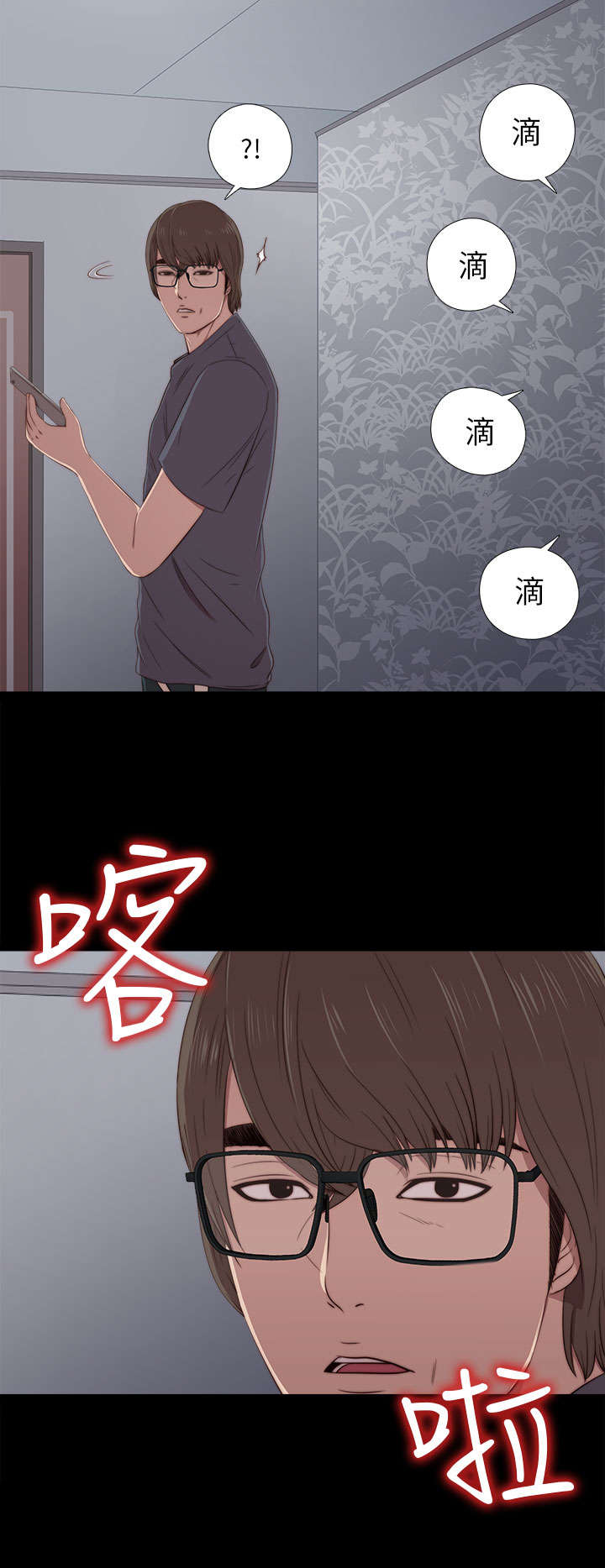 第40章：好久不见14