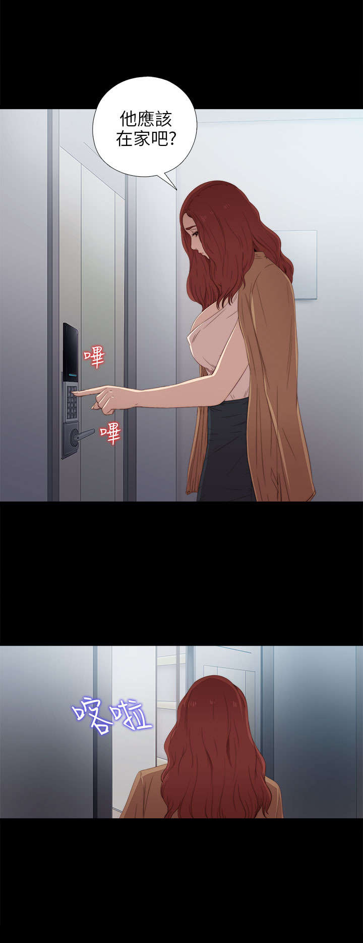 第47章：自讨苦吃10