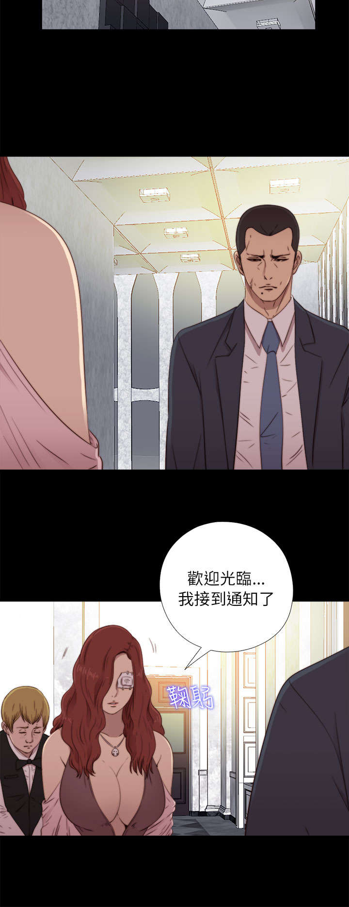 第109章：当她没来1