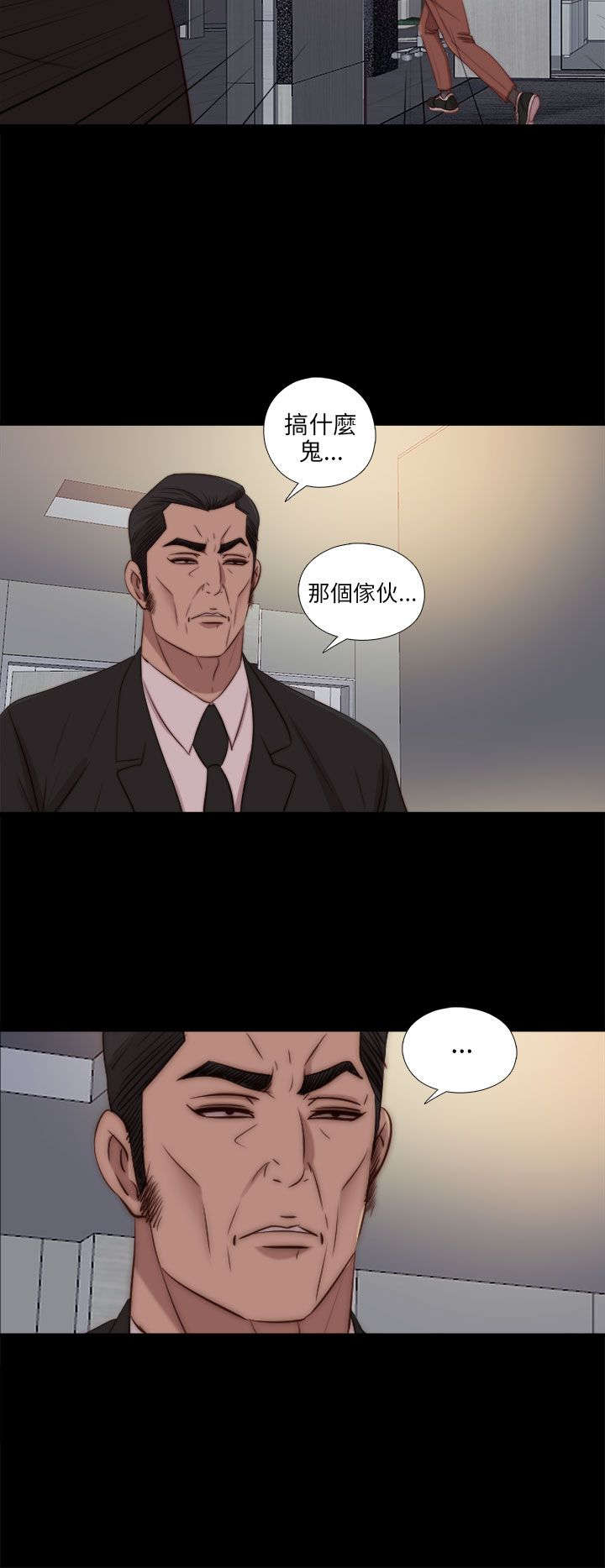 第152章：信3