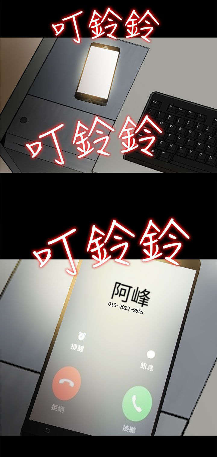 第186章：清醒1