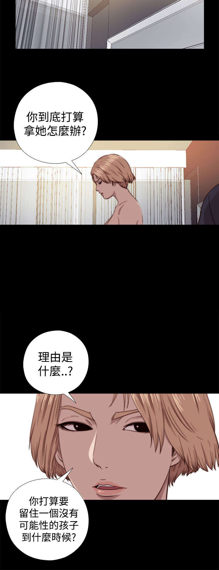 第123章：没地方去了4