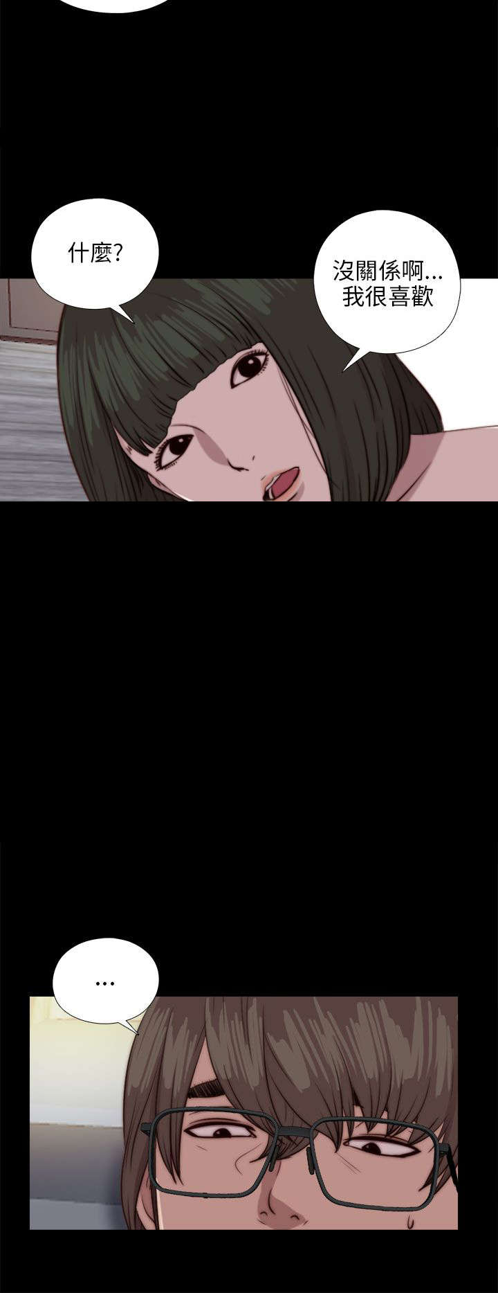 第151章：甜蜜4