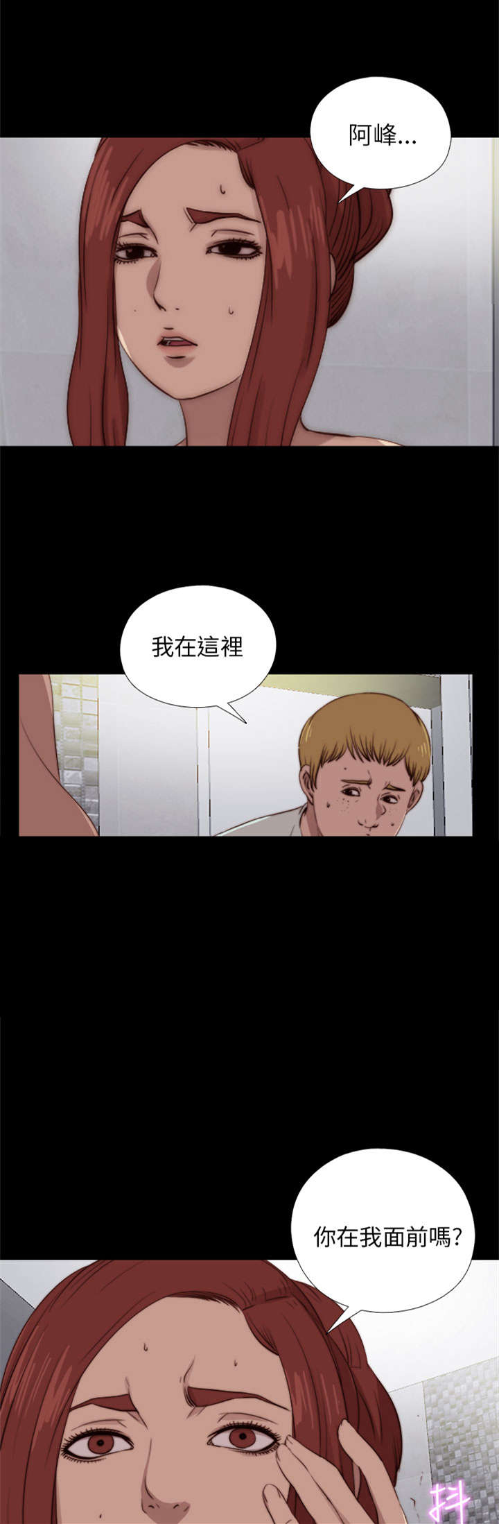 第159章：一片黑暗17