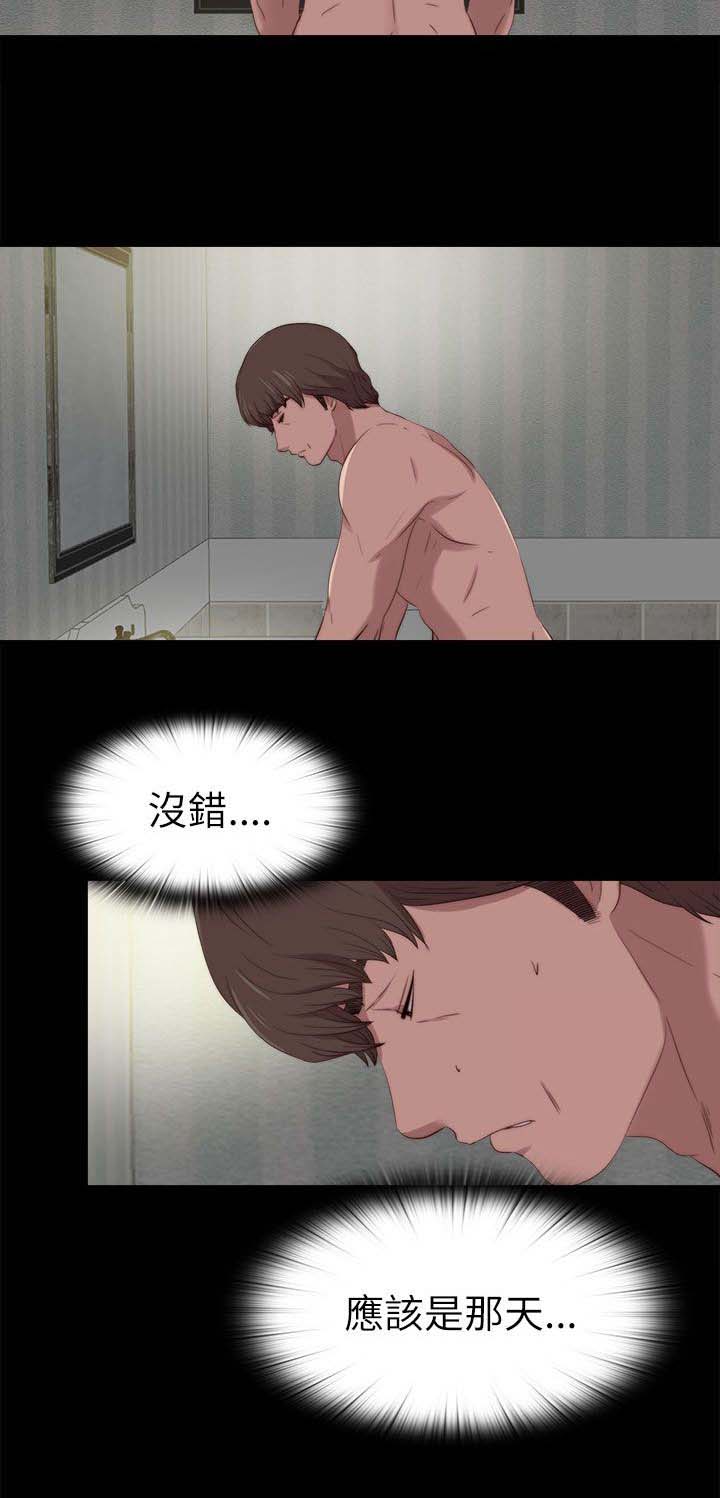 第203章：担忧1