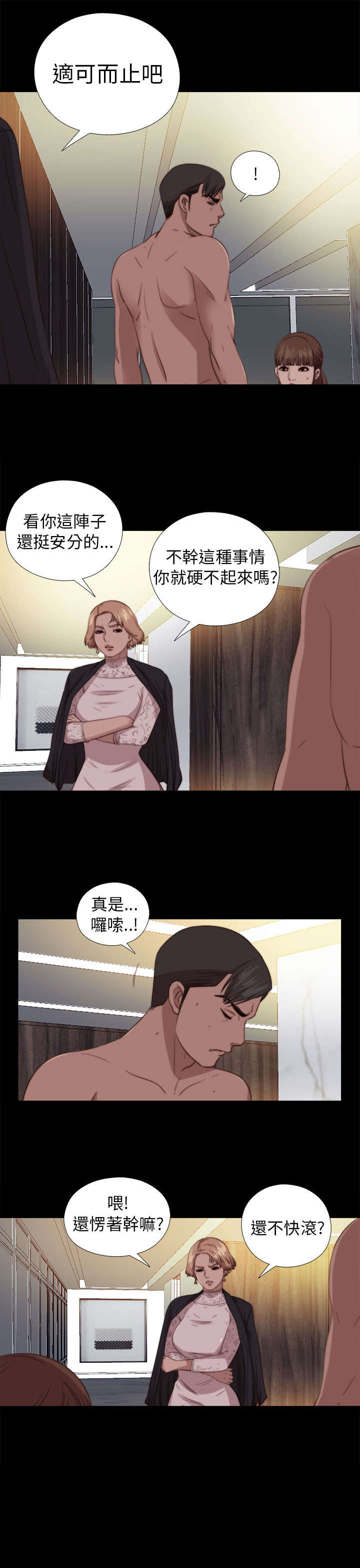 第145章：我要签名7