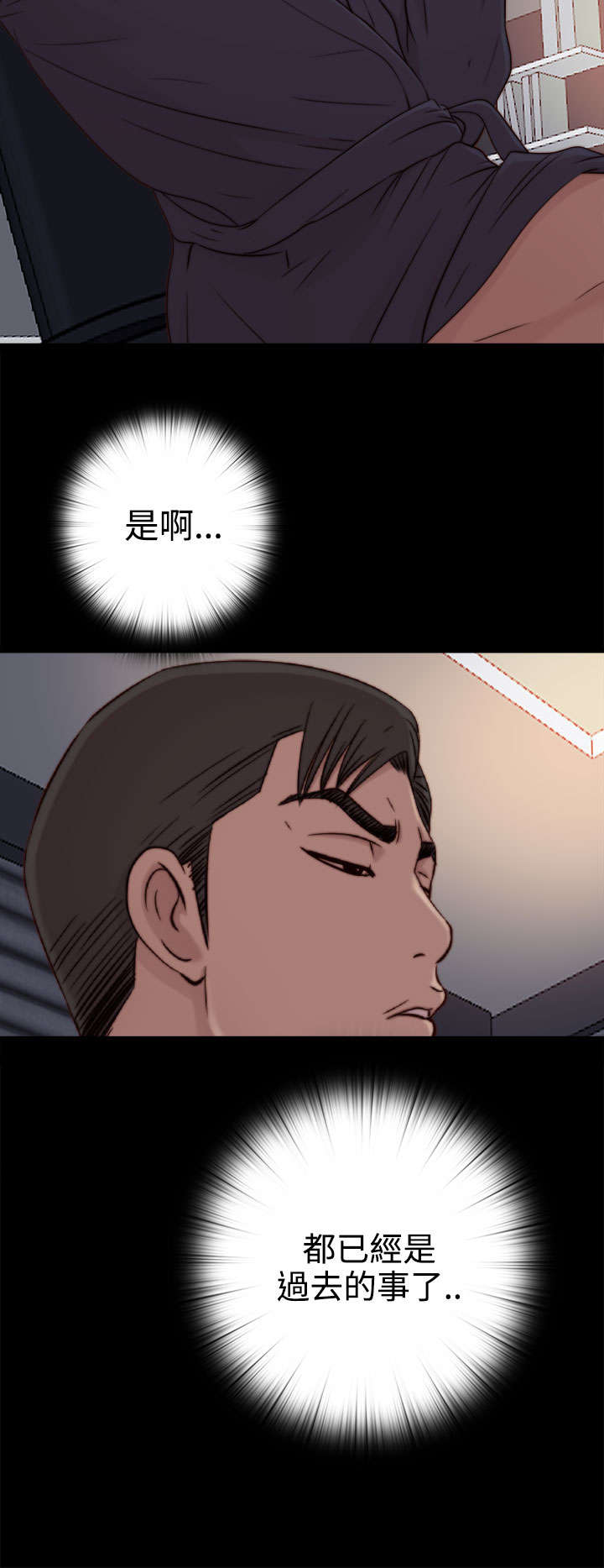 第102章：妹妹14