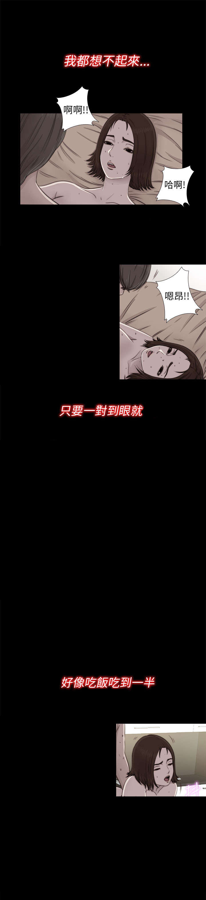 第74章：真正的梦想0