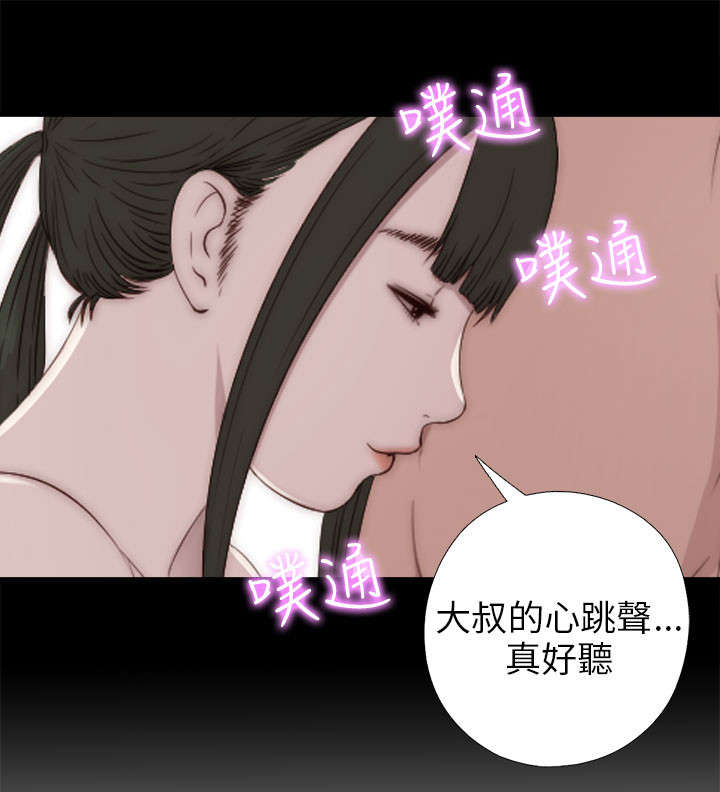 第63章：幻想成真2