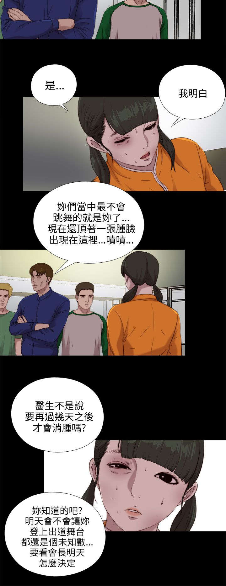 第179章：练习1