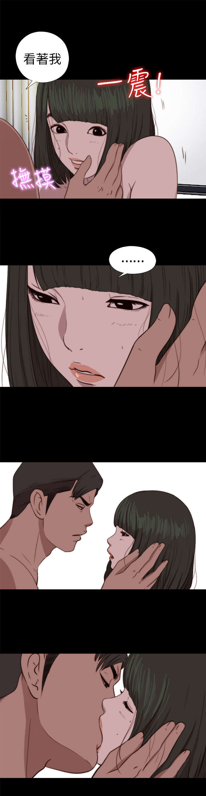 第140章：快去快回4